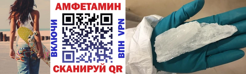 Amphetamine VHQ купить закладку Олонец