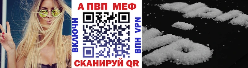цена наркотик  Олонец  Альфа ПВП СК 