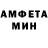 Первитин кристалл Anton Vine