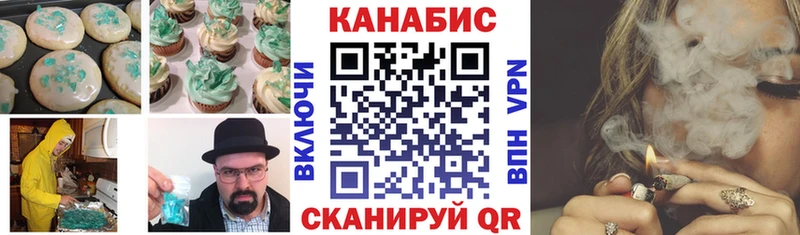 Canna-Cookies конопля Олонец
