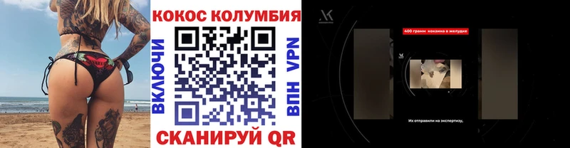 Cocaine 98%  KRAKEN tor  Олонец 