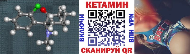 сколько стоит  мега маркетплейс  Кетамин VHQ  Олонец 