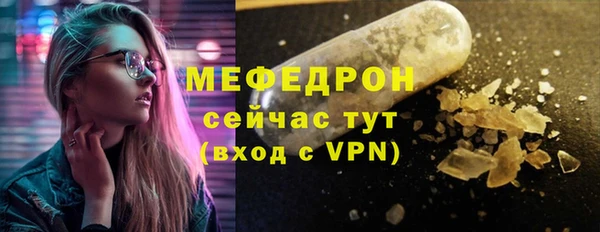MESCALINE Нея
