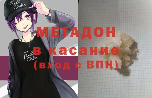 бутик Новозыбков