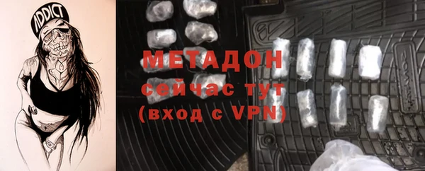 MESCALINE Нея