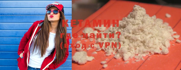 герыч Нефтекумск