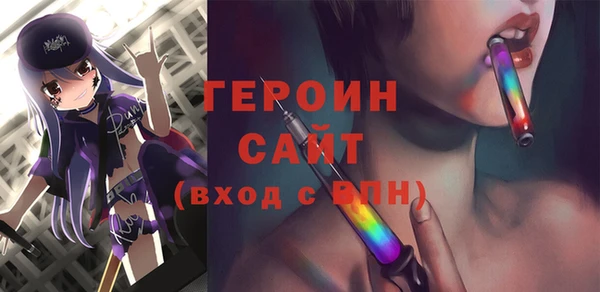 герыч Нефтекумск