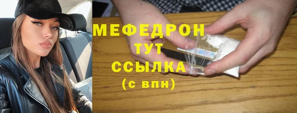 эйфоретик Нефтегорск