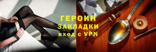 гашик Новодвинск