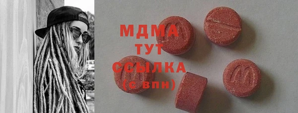 MESCALINE Нея