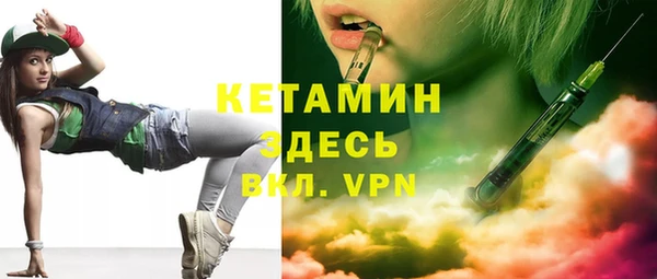 ALPHA PVP Новокубанск