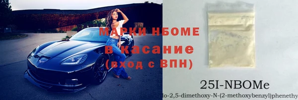 MESCALINE Нея