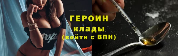 герыч Нефтекумск