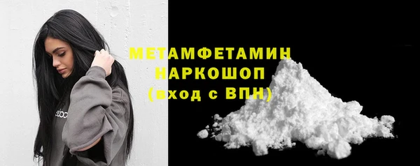 MESCALINE Нея