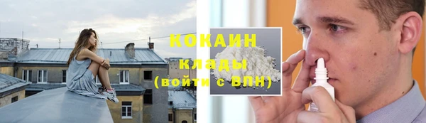 герыч Нефтекумск