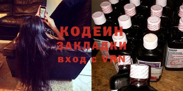 эйфоретик Нефтегорск