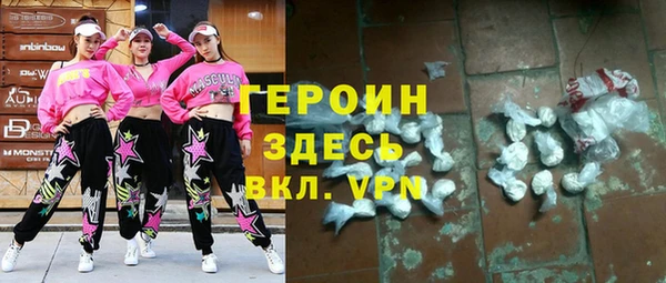 эйфоретик Нефтегорск