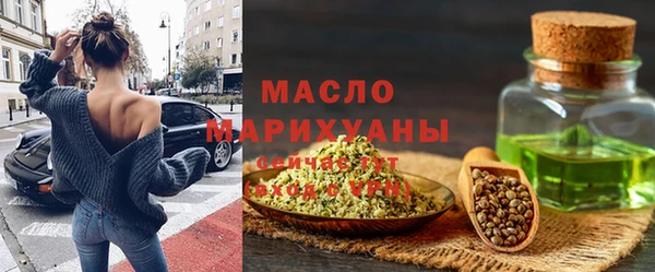 герыч Нефтекумск