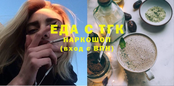 эйфоретик Нефтегорск