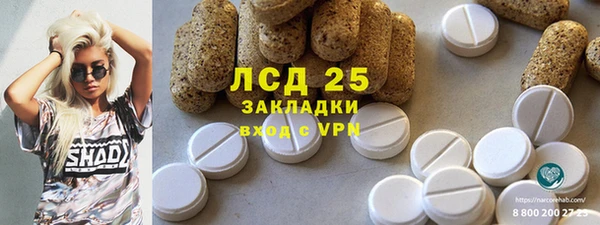 эйфоретик Нефтегорск