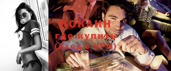 эйфоретик Нефтегорск