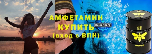 герыч Нефтекумск