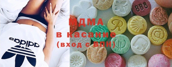 MESCALINE Нея