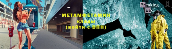 герыч Нефтекумск
