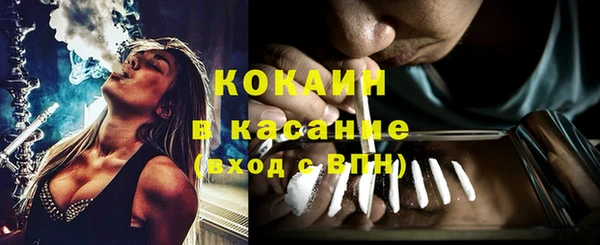соль курить ск Покров