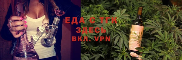 герыч Нефтекумск