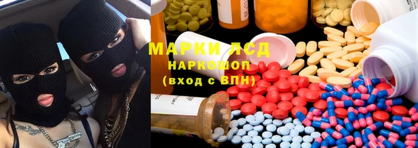 MESCALINE Нея
