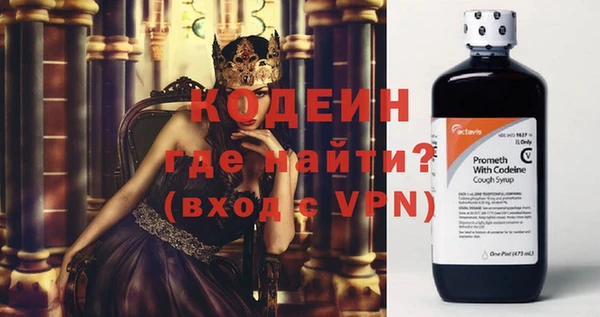 эйфоретик Нефтегорск