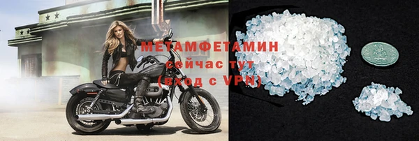герыч Нефтекумск