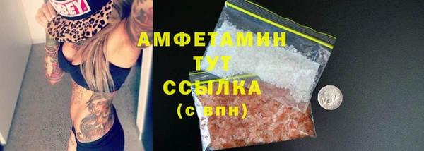 эйфоретик Нефтегорск