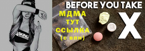 герыч Нефтекумск