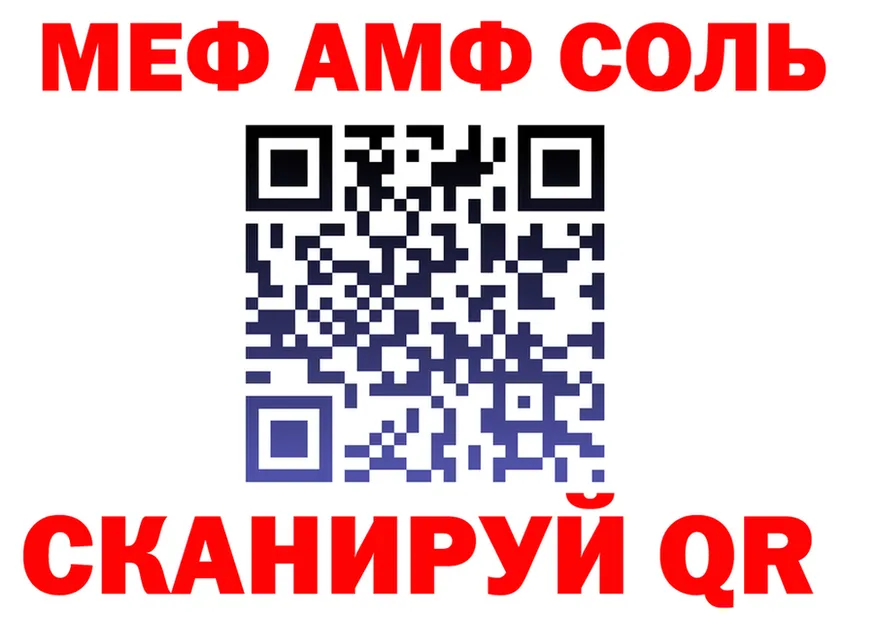 Альфа ПВП СК зеркало shop kraken Олонец