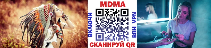 МДМА Molly  Олонец 