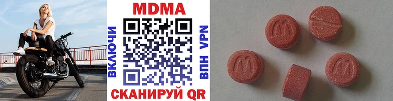 МДМА кристаллы Олонец