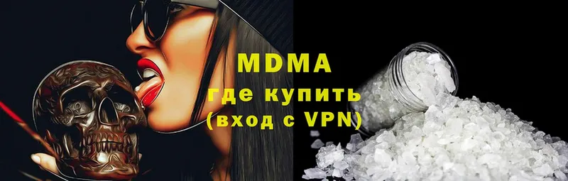 MDMA Molly  наркошоп  Олонец 