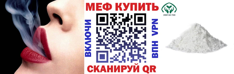 МЕФ VHQ Олонец