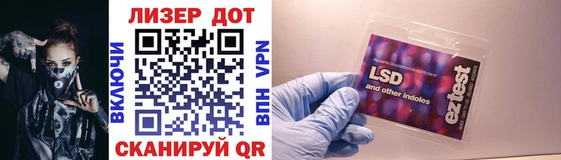 Марки 25I-NBOMe 1,8мг это состав Олонец